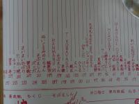漫画雑誌「タンマ」第五之巻