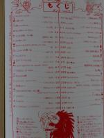 タンマ　VOL・7