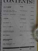 USHI FINAL