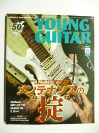 YOUNG GUITAR　 (ヤング・ギター)　 2019年 08月号　●特集：メンテナンスの掟 ギター整備の秘技を伝授　●SANTANA IMPELLITTERI BABYMETAL D_Drive ベビメタル