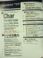 YOUNG GUITAR 　(ヤング・ギター) 　2019年 10月号　●Char Free Spiritの伝説 スコア 楽器