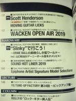 YOUNG GUITAR 　(ヤング・ギター) 　2019年 10月号　●Char Free Spiritの伝説 スコア 楽器