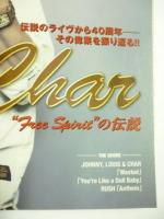 YOUNG GUITAR 　(ヤング・ギター) 　2019年 10月号　●Char Free Spiritの伝説 スコア 楽器