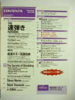 YOUNG GUITAR　(ヤング・ギター)　2018年 09月号　●特集：THE 速弾 HAYABIKI
 ギタリストはなぜ“速さ"に魅せられるのか…!?　●PaulGilbert Chris Impellitteri Herman Li 横関敦 Mike Orlando Steve Morse e-ZUKA