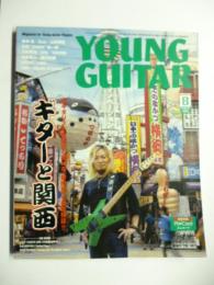 YOUNG GUITAR　(ヤング・ギター)　2018年 08月号　●特集：ギターと関西 ギタリストを地域で分析する、前代未聞の特別企画！　●高崎晃 Cher 山崎潤史 石原SHARA愼一郎 大村孝佳 SYU 五味拓人 越川和磨 屍忌蛇