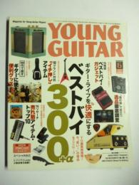 YOUNG GUITAR　(ヤング・ギター)　2018年 06月号　●特集：ギター・ライフを快適にするベストバイ 300+α　●ヒブリア DLC ROLLY HIBRIA JanneDaArc BREAKERZ Leda