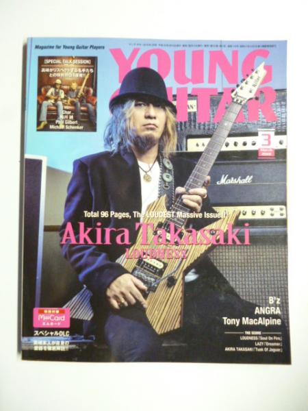 Yahoo!オークション - 美品 ヤングギター 高崎晃 アニバーサリー