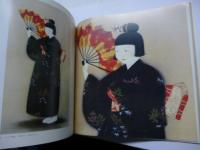 中村貞以展 : 美人画７０年　(高島屋)