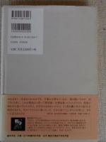証言記録兵士たちの戦争