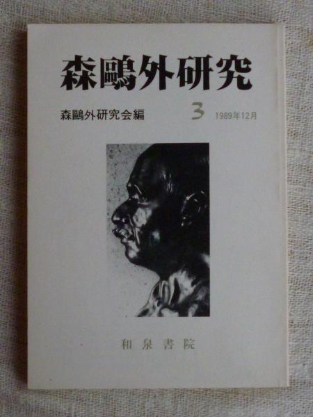 aizuno_mo5003