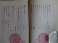 言語生活　No.206　1968年11月　特集：印刷革命