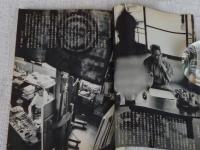 随筆サンケイ　昭和39年9月号　●特集：死とは何ぞや