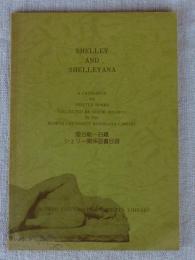 Shelley and Shelleyana : 星谷剛一旧蔵シェリー関係図書目録