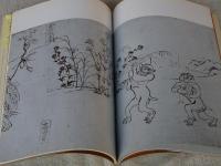 絵巻鳥獣戯画