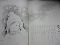 月刊　いちごえほん　昭和55年4月号　1980年　●あんぱんまん/やなせたかし/永田萌/橘田美智子/西本鶏介/深沢邦朗/渡辺洋二/渡辺和行/横島そのえ/高志孝子/西村達馬/杉浦範茂/おぼまこと/杉田豊/牧村慶子/畑正憲/ムツゴロウ/井上豊/立原えりか/恒幸子/このみひかる/鈴木未央子/高橋透/葉祥明/田中ゆき