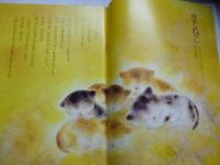 月刊　いちごえほん　昭和54年11月号　1979年　●あんぱんまん/やなせたかし/松永禎郎/畑正憲/ムツゴロウ/村上豊/櫓良春/瀬川鮎夫/葉祥明/永田萌/岡村真理/いもとようこ/横島そのえ/いけだたづこ/杉浦範茂/村上勉/舟崎克彦/奥田怜子/島田圭/このみひかる/吉田充子/千田国広/太田大八/恒幸子/木曽秀夫/鈴木未央子/たかはしとみお