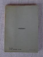 紙の手芸 : ペーパークラフトのすべて