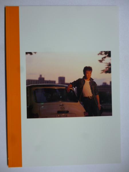 光GENJI 超写真集 光GENJI 超写真集 集英社 ポニーキャニオン 貴重 送料込