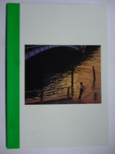 光GENJI 超写真集 「内海光司/Asakusa 浅草」 ○「内海光司」1冊です