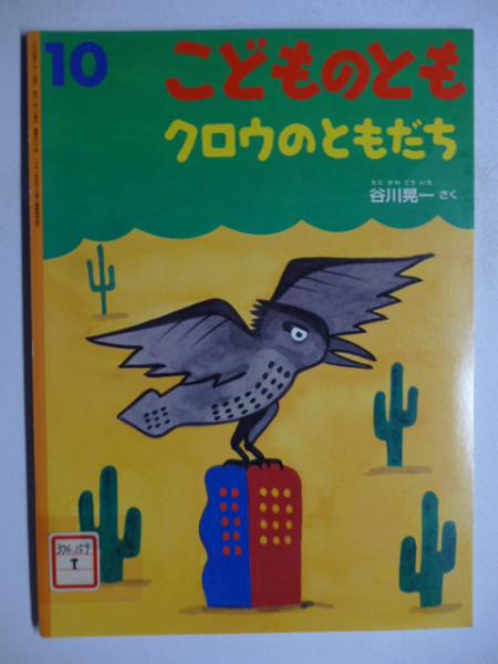 サチコの幸 | 上村一夫公式サイト