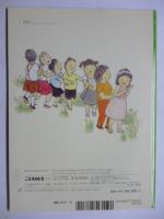 ななちゃんの たんじょうび　(こどものとも 591号)