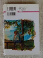 ベルおばさんが消えた朝