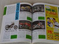 MOTORRAD KATALOG日本版 : 日本と世界のオートバイ最新カタログ