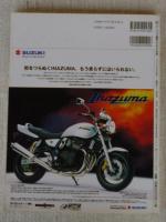 MOTORRAD KATALOG日本版 : 日本と世界のオートバイ最新カタログ
