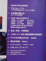 Free & Easy (フリーアンドイージー) 2001年 3月号　誌上フリーマーケット：20世紀売ります　21世紀買います