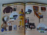 Free & Easy (フリーアンドイージー) 2001年 3月号　誌上フリーマーケット：20世紀売ります　21世紀買います
