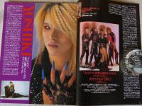 アリーナ サーティセブン / ARENA37℃ (No.184)　1998年1月号　「X JAPAN完全保存版総力特集！」