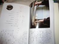 奈良に生きる奈良を活かす : 中川政七商店という生き方