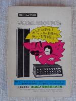 タレント性開発入門