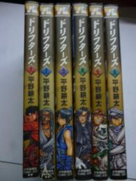 ドリフターズ　全６巻　【YKコミックス】