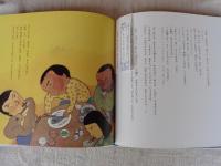 あつおのぼうけん　童心社の絵本　※サイン・カット入り