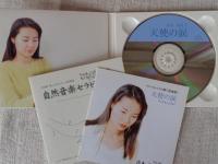 リラ・ヴォイスが歌う名曲集1 「天使の涙」　青木由有子　(CD)