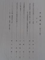 南都仏教