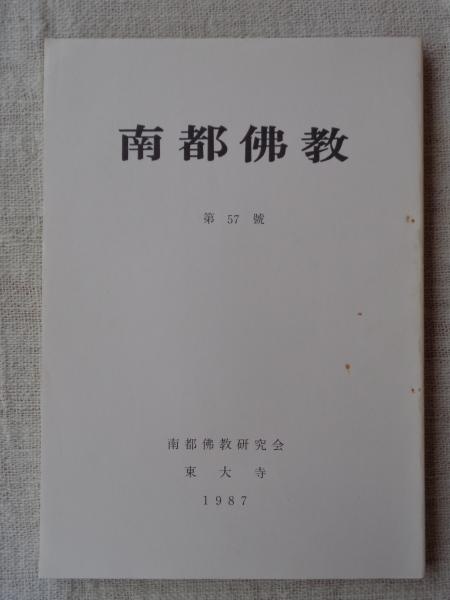 戦争と子どもたち : 写真・絵画集成(早乙女勝元, 土岐島雄 編 