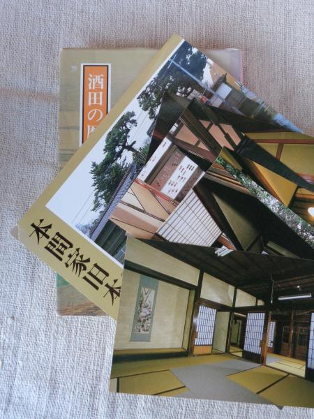 【中古】 庄内藩酒井家/東洋書院/佐藤三郎 51Zylzk4EpL._AC_SY200_QL15_.jpg