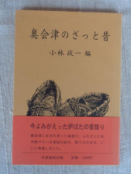 安い 大人のギフト 昭和資財帳 法隆寺の至宝 全巻揃のうちＢ（９～１５