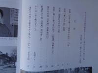 兼行寺の池