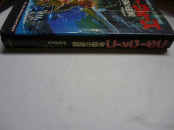 値下げしました！希少！スターウォーズ帝国の逆襲　大判プレスシート スター・ウォーズ 帝国の逆襲 2枚組 レコード - メルカリ