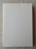 書斎のビバーグ