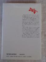 回想の沢歩き : 通いつめた我が山々3