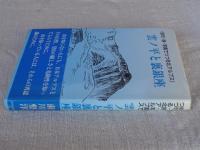 雲ノ平と裏銀座