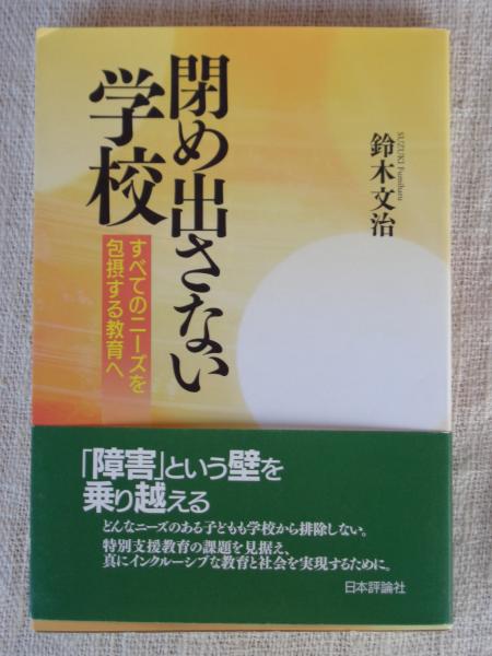 サチコの幸 (2)(上村一夫) / がらんどう / 古本、中古本、古