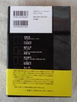 AIと人類は共存できるか?