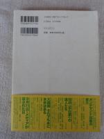 本が揺れた! : 1997-2001