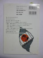 神様、わたしやってない! : ゴビンダさん冤罪事件 （Genjinブックレット）