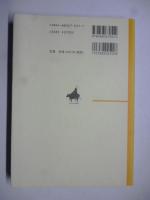 やさしく学ぶオフィス英語